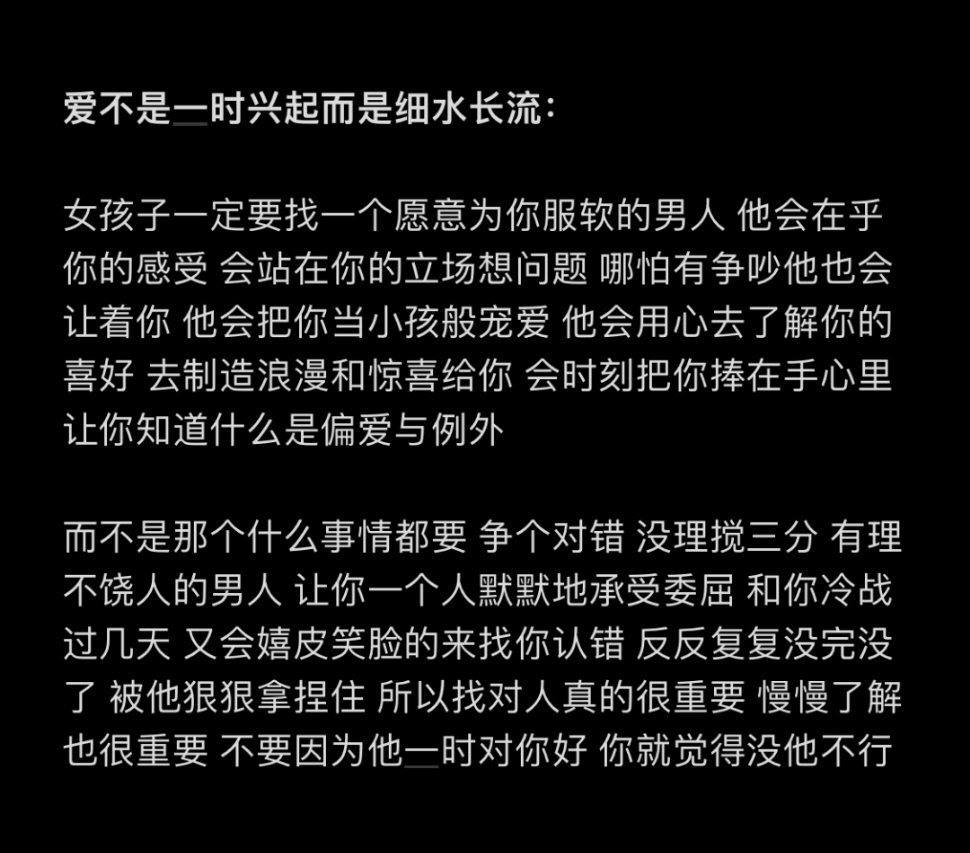 不动声色的体贴和偏袒更让人动心。 ​​​#理智与情感##像极了爱情# ​​​