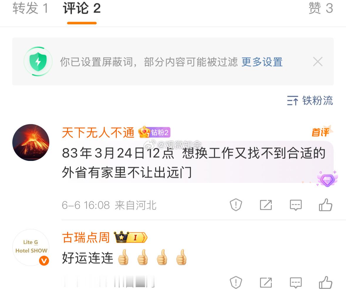 【免费解析·第1弹完成】为 推演八字，具体详细内容已私信。其命局为：辛金日主，无