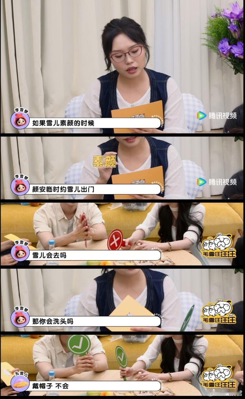 孔雪儿自曝可以一周不洗头原来孔雪儿也有洗头困难症，终于也是让我发现和女明星的共同