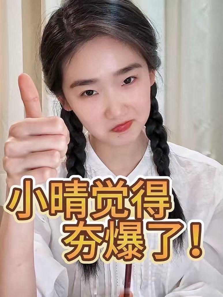 早春晴朗孙雨后知后觉的崩溃早春晴朗孙雨的这段戏真的太虐心，直面残酷现实的时候整个