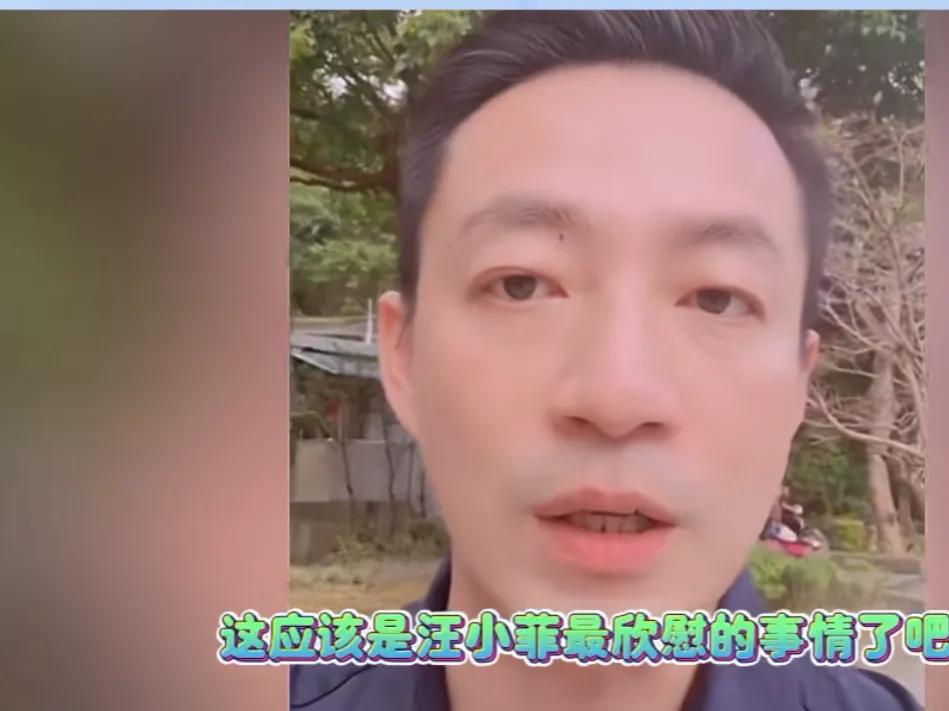 汪小菲直播 谈俩孩子开朗了很多，主要是因为有汪小菲的陪伴吧

时间久了彼此都有感