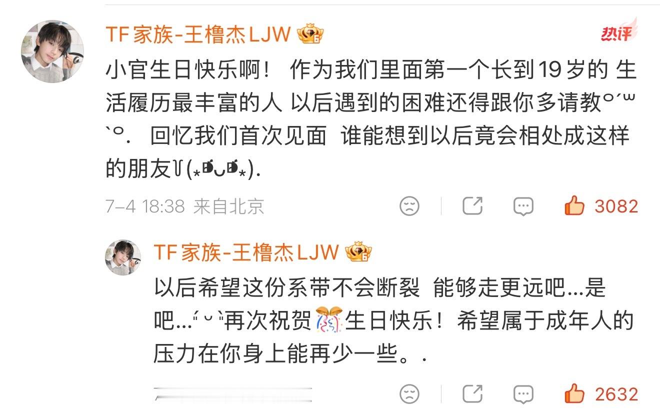 宝宝开心幸福最重要 