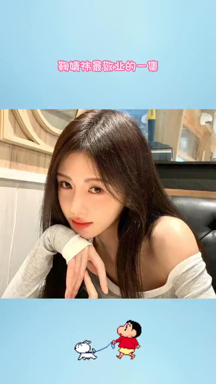 鞠婧祎最敬业的一集。
很好奇女演员大热天拍戏是怎么保持不脱妆的。要知道横店可是4