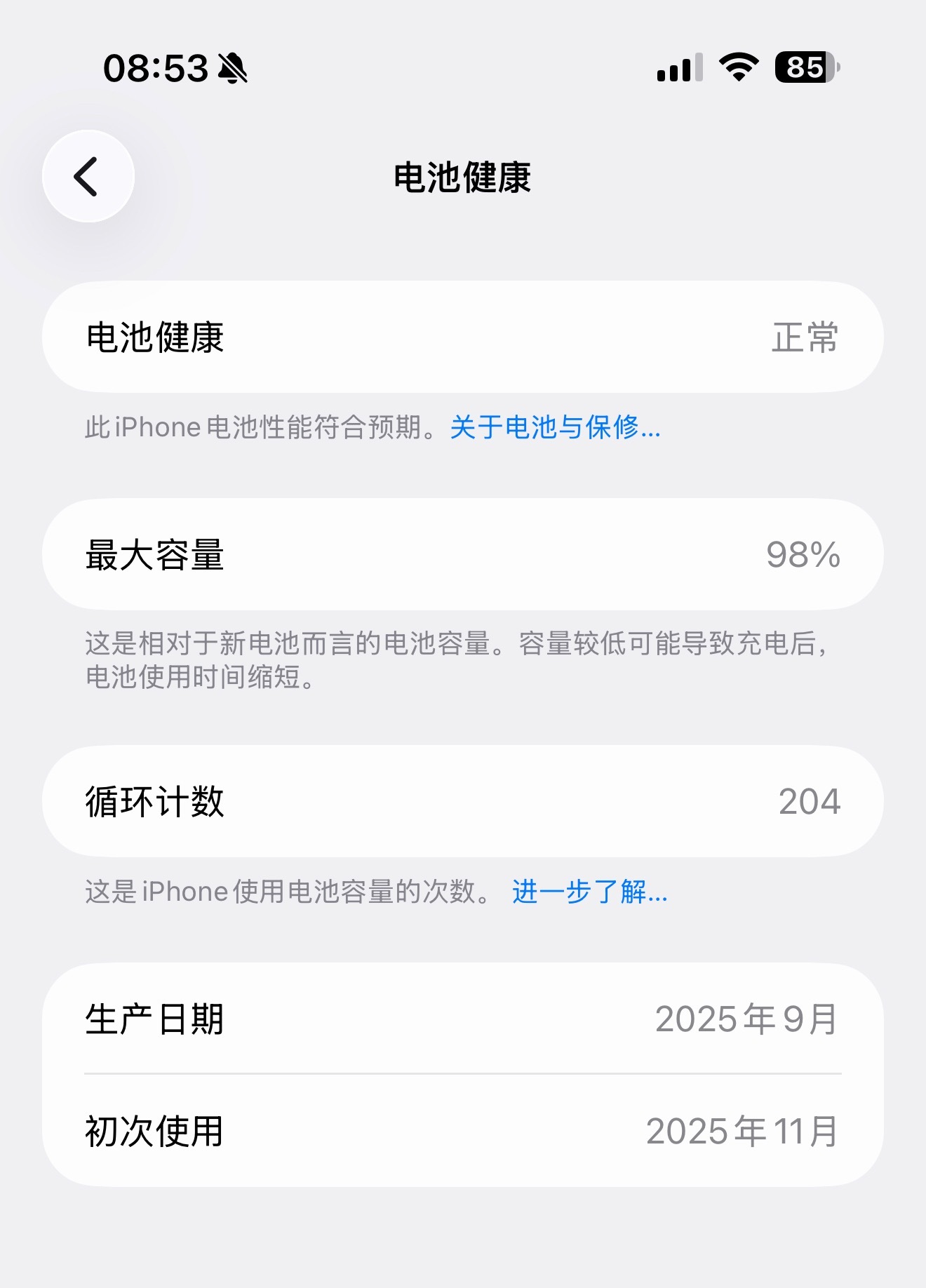 啊啊啊啊啊山崩地裂山崩地裂啊，不是100% 