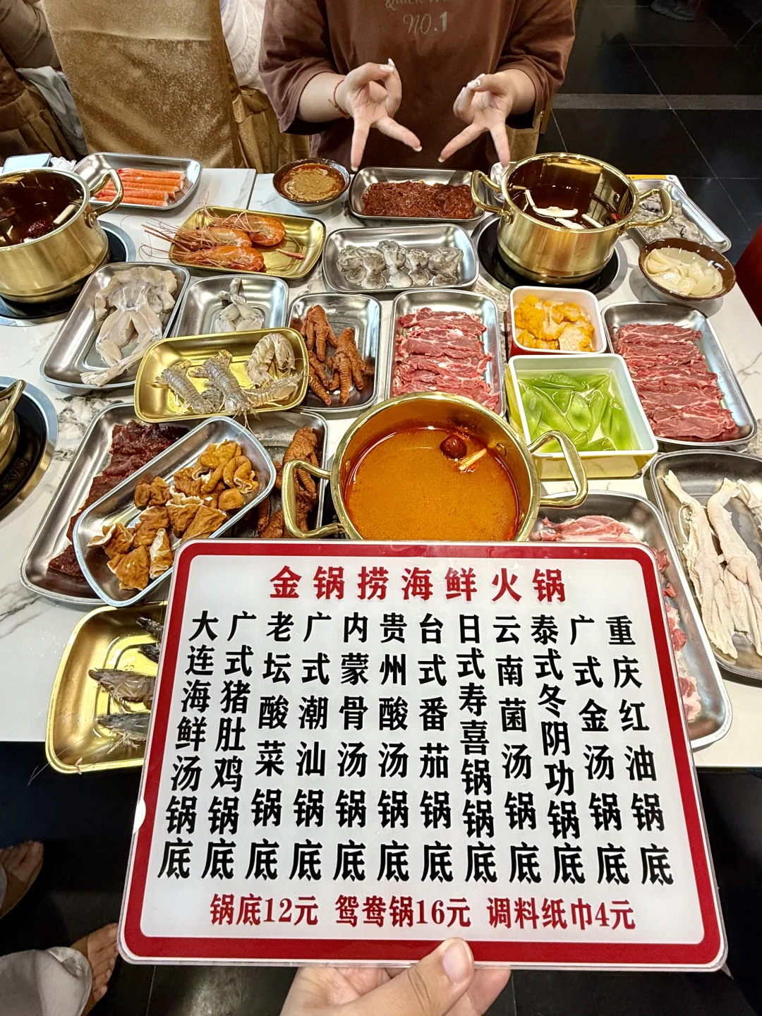 大连真正的极品！好吃不贵！就在星海…