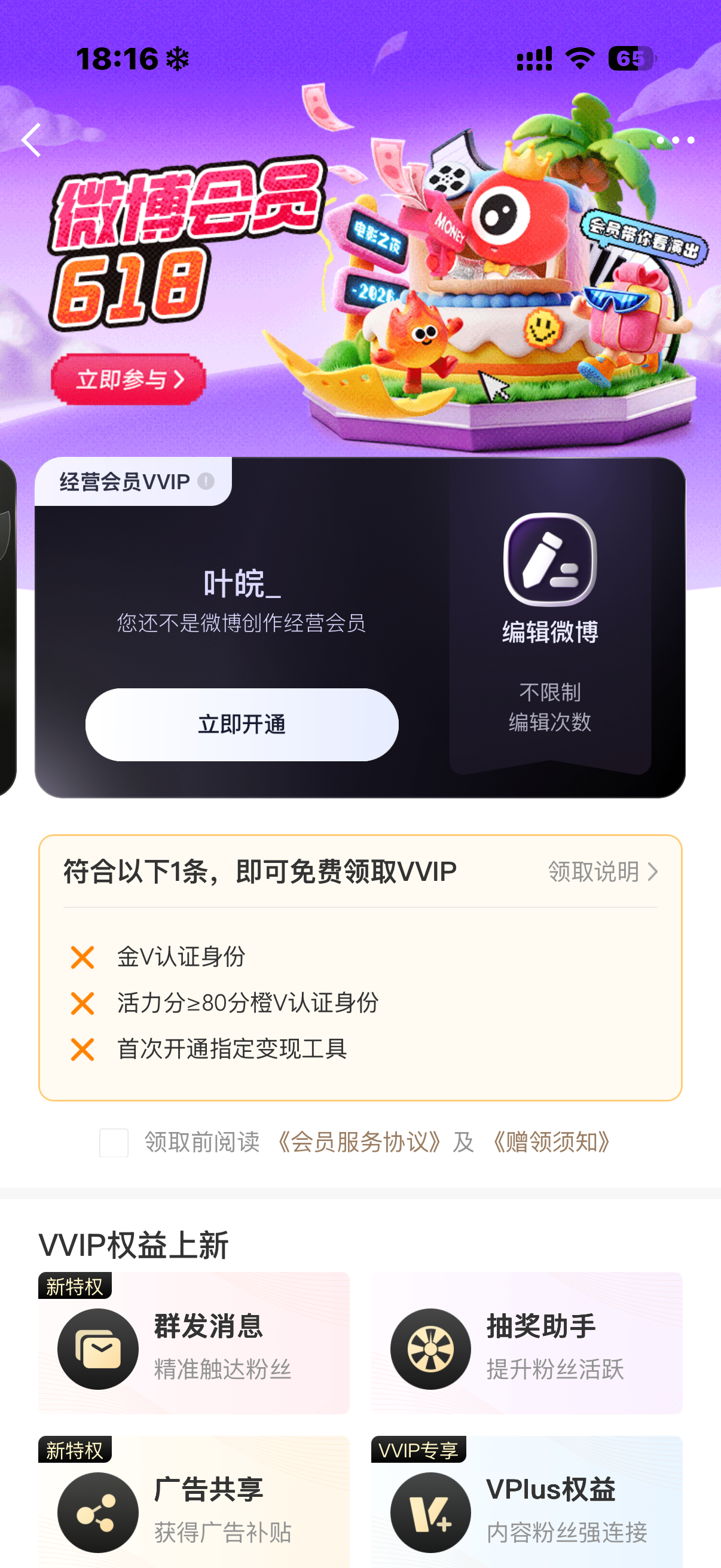 赶紧丨，抠死你了 