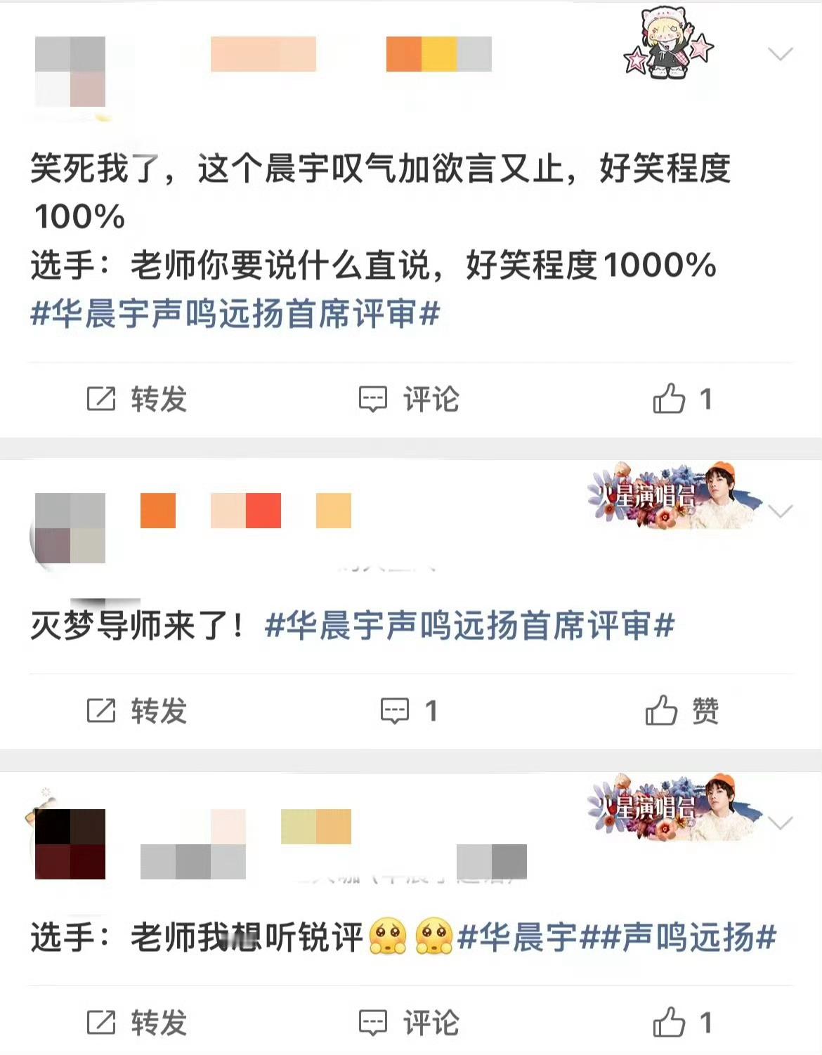 花花的灭梦语录又更新，一句“没什么问题也是挺大的问题”，配上犹豫的小表情，选手敢