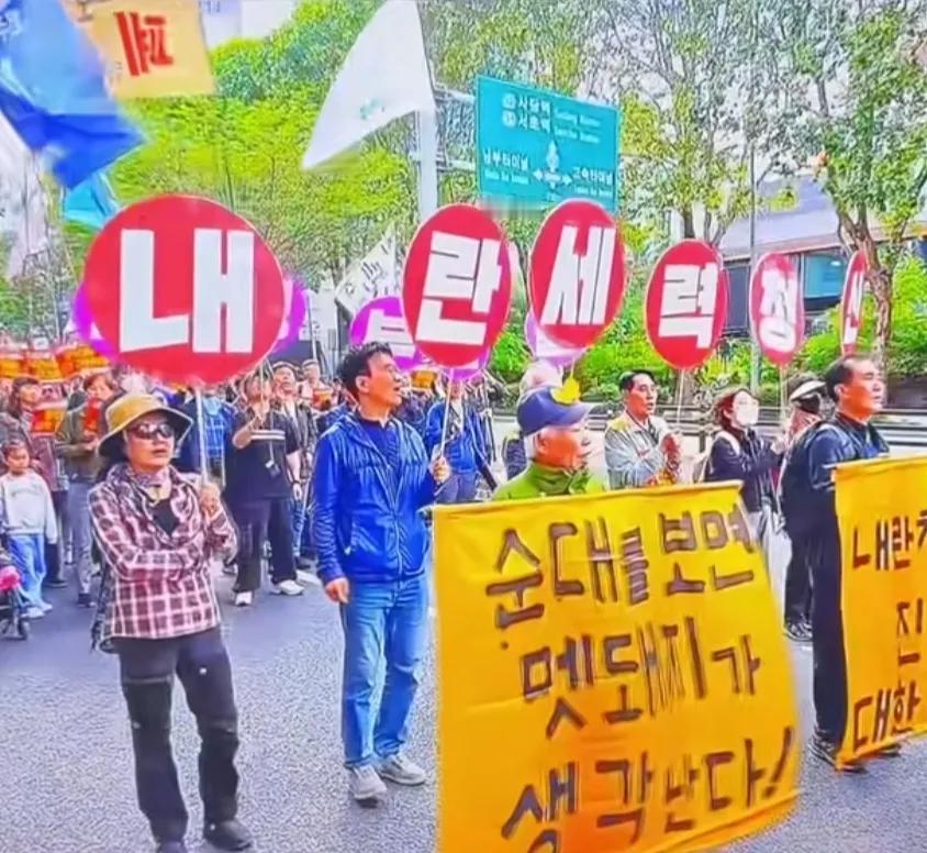 韩国民众要求再次逮捕尹锡悦，把他这个内乱头目再次捉进去。
要不说韩国也是一个很神
