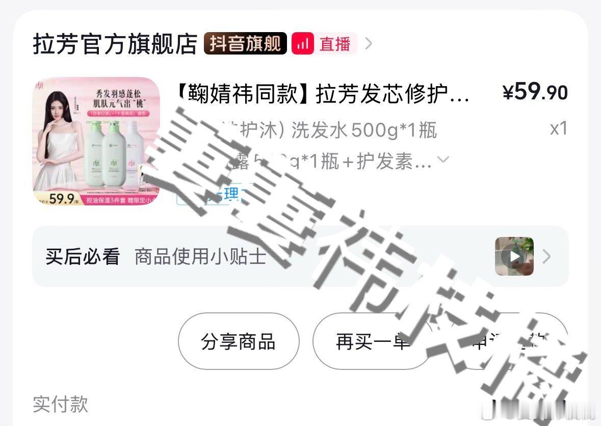 只能买这个