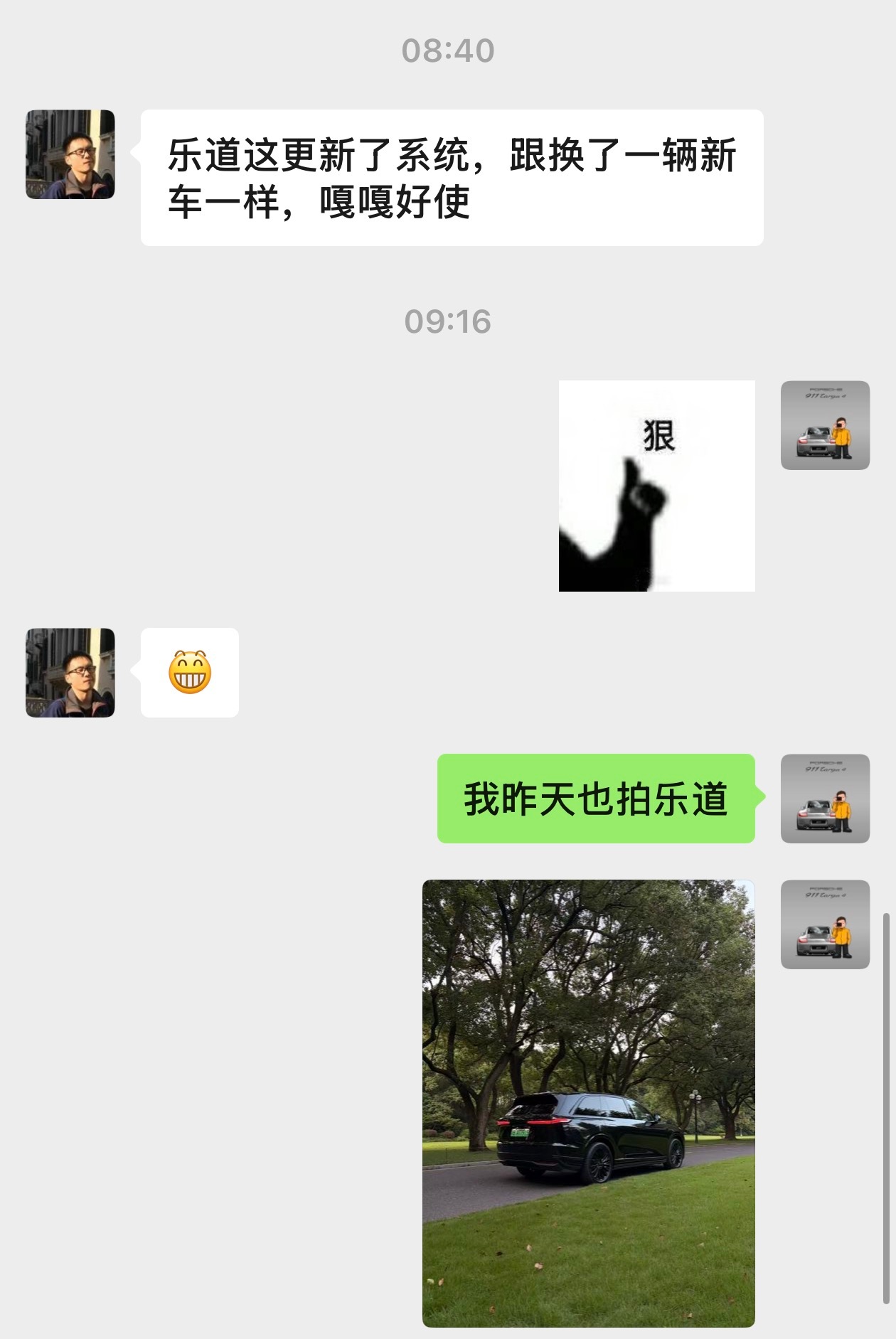 来自初代L90车主的肯定乐道超17万车主大升级 上海