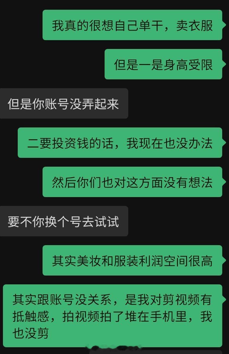 近朱者赤，近墨者黑为什么遇不到一起想上进的，同频的人我的想法有好多好多好多好多我
