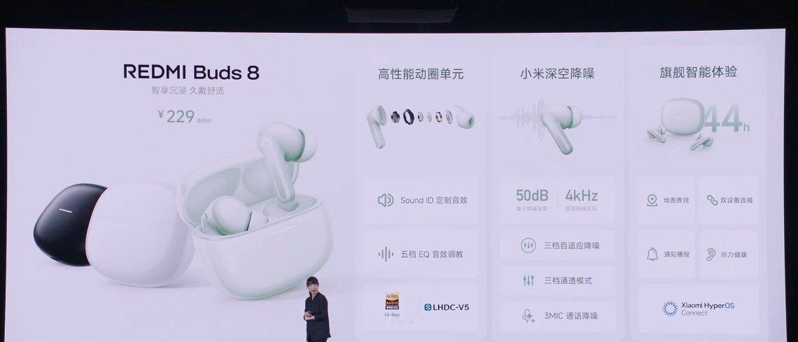 REDMI Buds 8 发布，售价： 229 元。11mm 动圈单元，支持 S