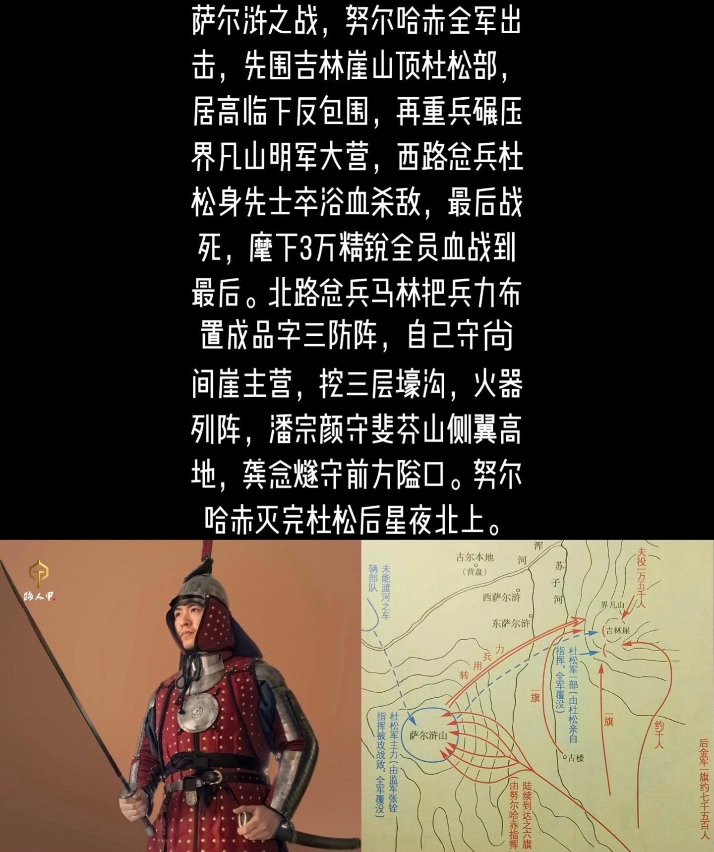 不和亲，不赔款，不割地，不纳贡，天子守国门，君王死社稷，这大概是汉人独...