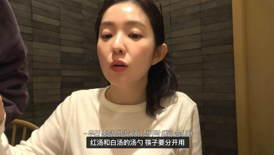 就愿意和老姐这种守火锅规矩的人一起吃 ​​​
