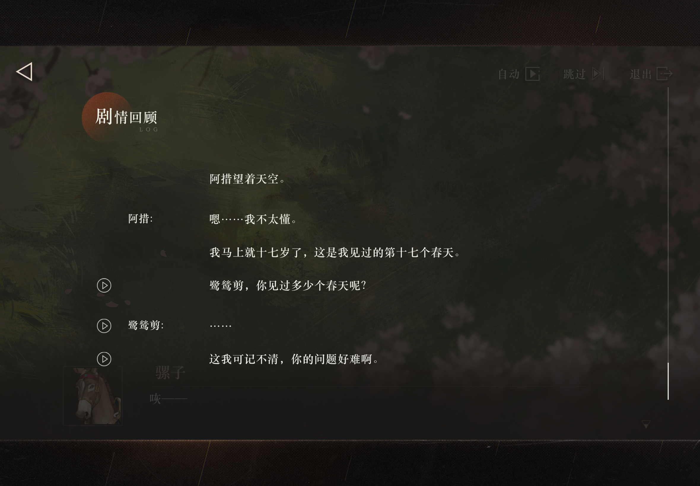 鹭鸶剪脸像少女是设定来的好吧，她本来就不是成女脸长得幼咋了，这个妹妹脸仙人姐很萌