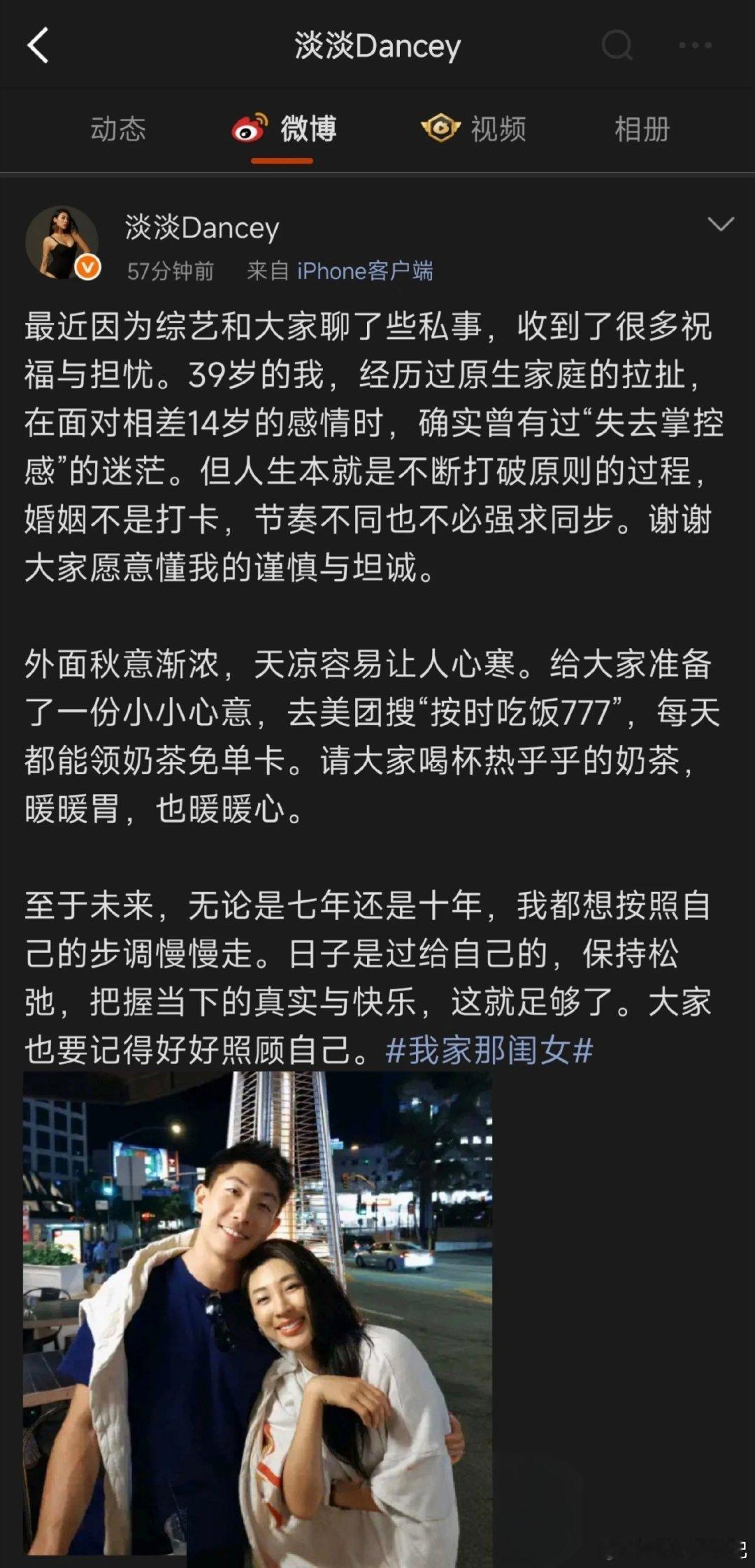淡淡男友外网言论不要以为把言论发布在外网就可以肆意妄为，一言一行皆有迹可循，任何