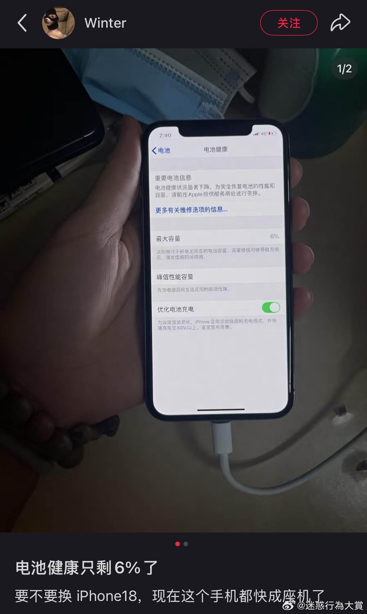 你饶了它吧 ​​​