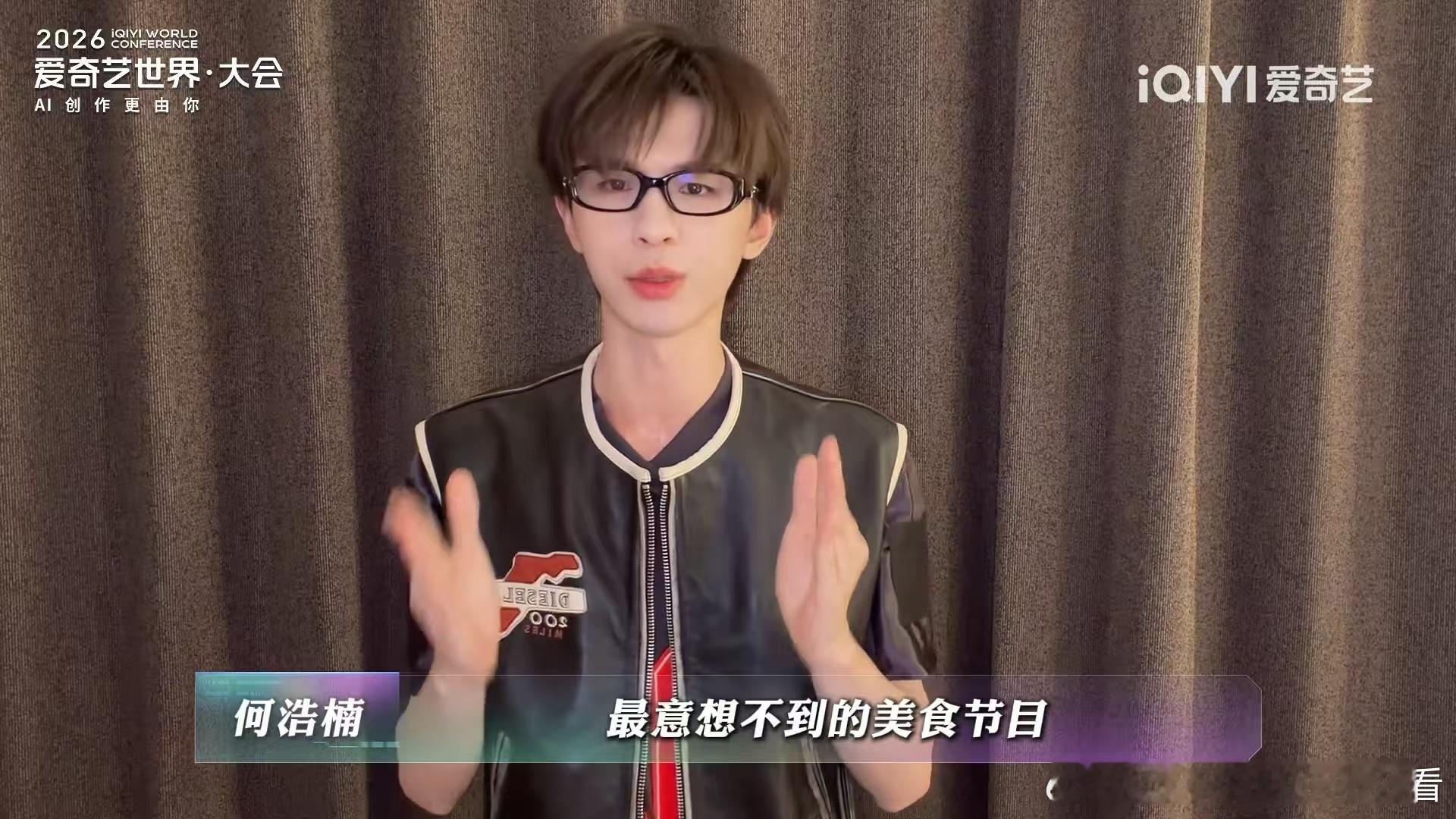 何浩楠我吃我自己何浩楠就这样萌萌地看着你 何浩楠带着“我吃我自己”的宣言进军厨房