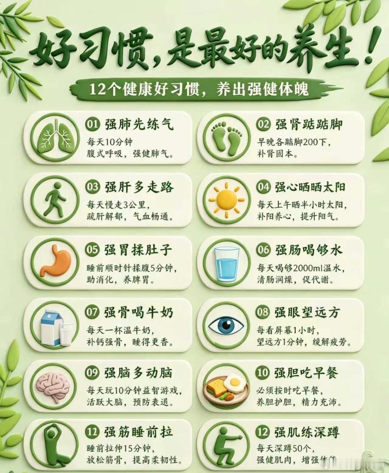千万不要把自己的身体当做耗材我们总习惯对自己的身体“将就”硬扛，很多损伤一旦造成
