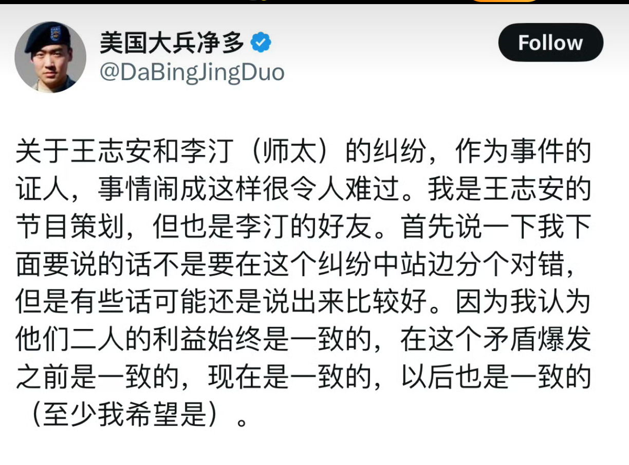 美国大兵净多。。。。这个id。。。。当初算是很出名的反贼了。。。谁能知道原来被王