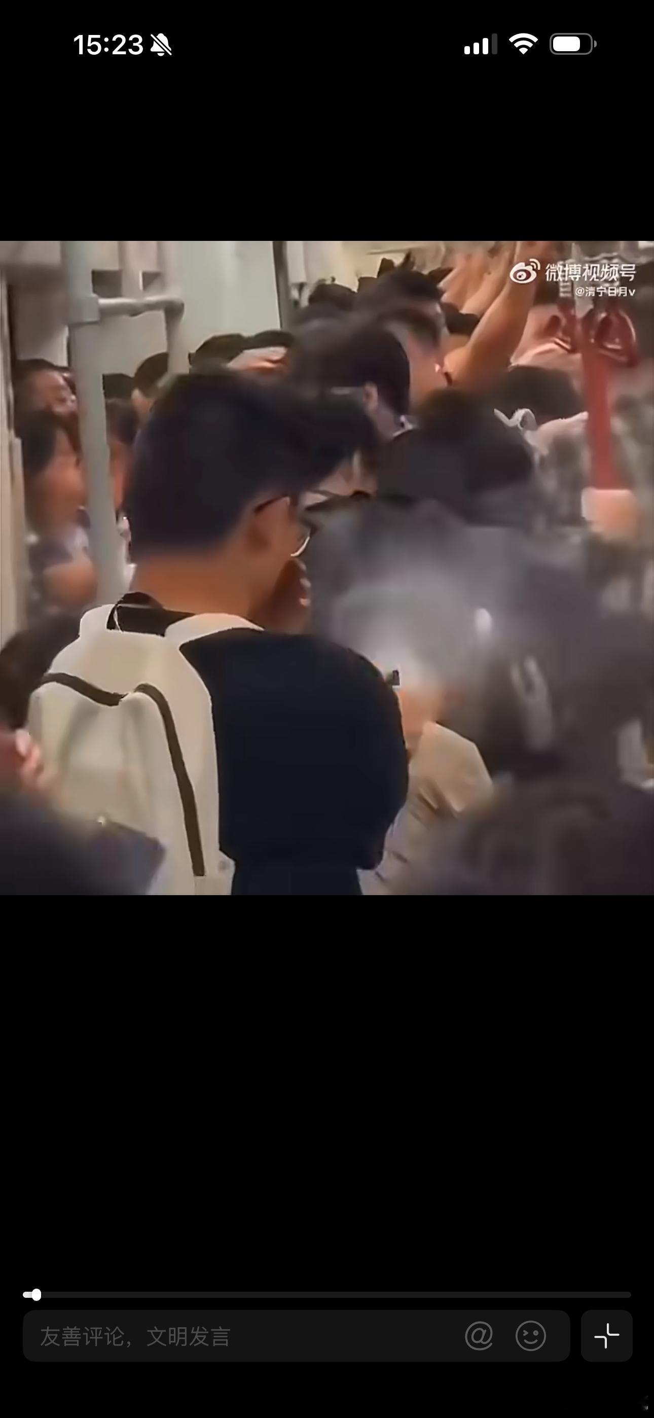 广州地铁一男子向乘客喷辣椒水看视频还在说为啥没有人出来阻止，应该爆打一顿，后面就