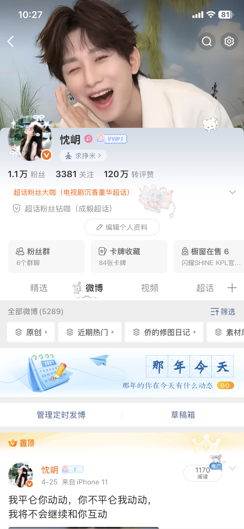 跟我互动吧～会回访的 