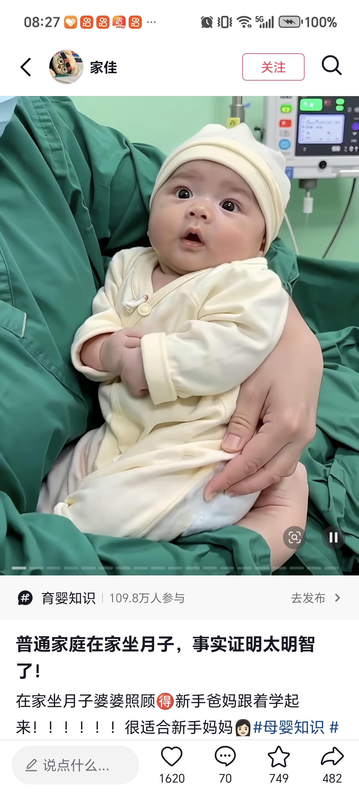 上学，今天无意听到一个消息，让我沉思了好久，当前生育率低，到底会造成什么后果这件