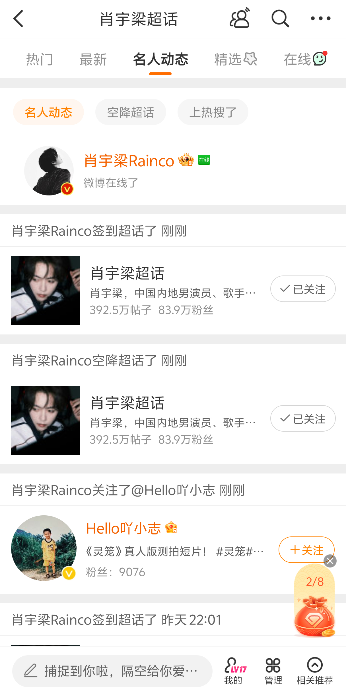 有动作！期待一下！ ​​​