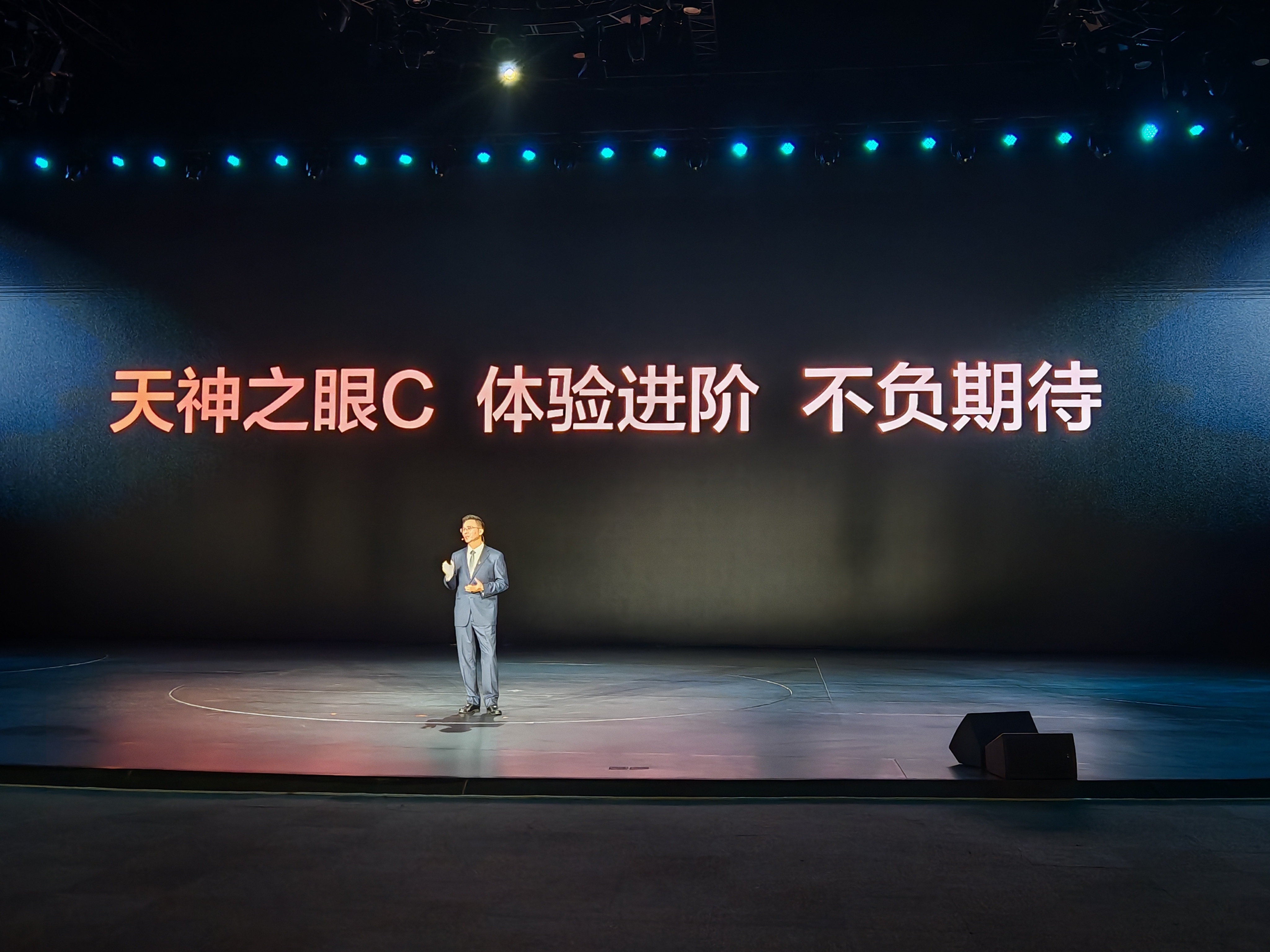 比亚迪天神之眼C  城市记忆领航没来但是类天神之眼4.0的准城市领航来了，这一波