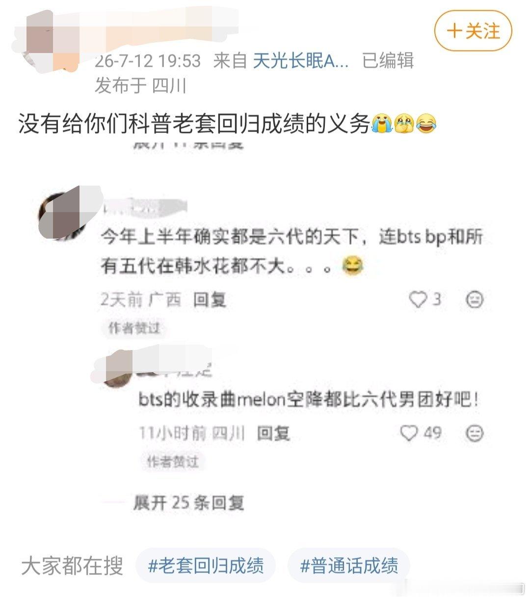 世界离奇群体阿米真以为注水就能注出水花来吗？ 