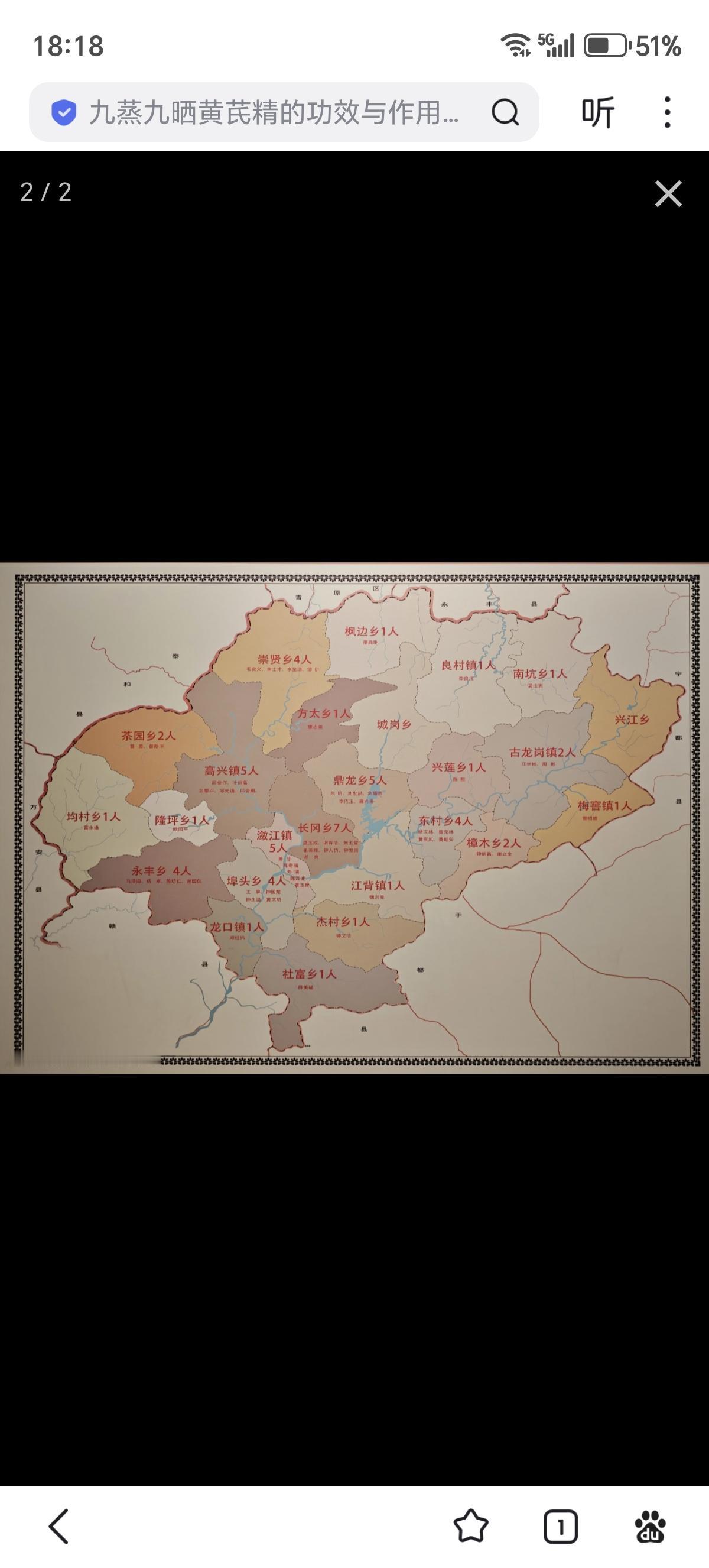 提起兴国县，就不得不提这里是“模范兴国”将军县。更不能不提，兴国县人民在革命战争