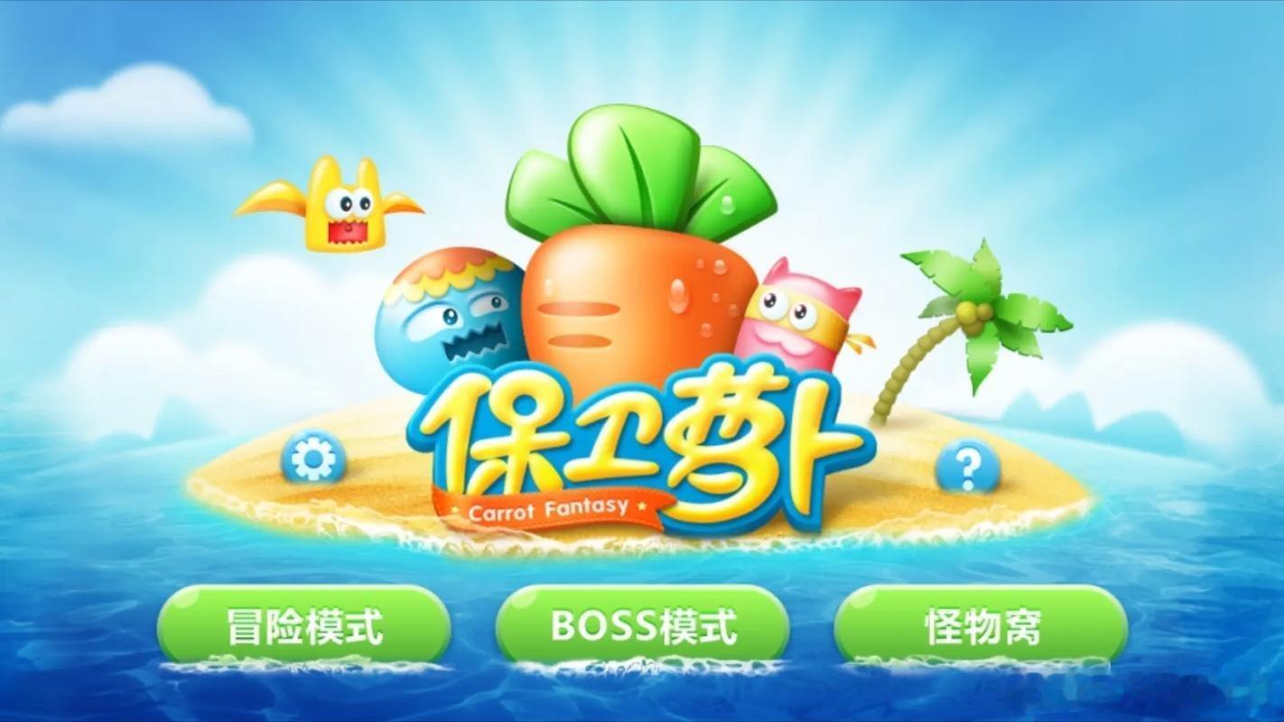 笔试第一称被第二名花钱劝弃考保卫萝卜…… 