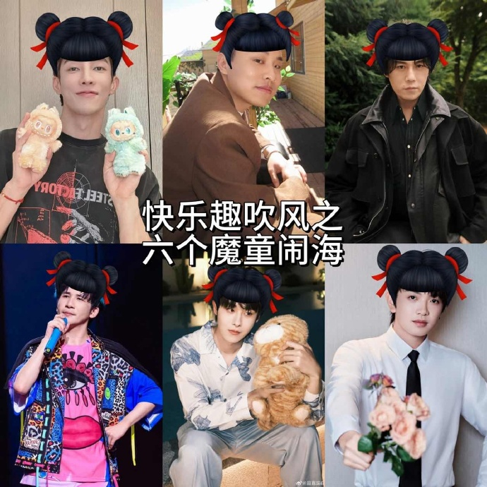 谁家综艺一下集齐6个魔童闹海 《快乐趣吹风》你是懂请嘉宾的呀，这个高瀚宇、徐志胜