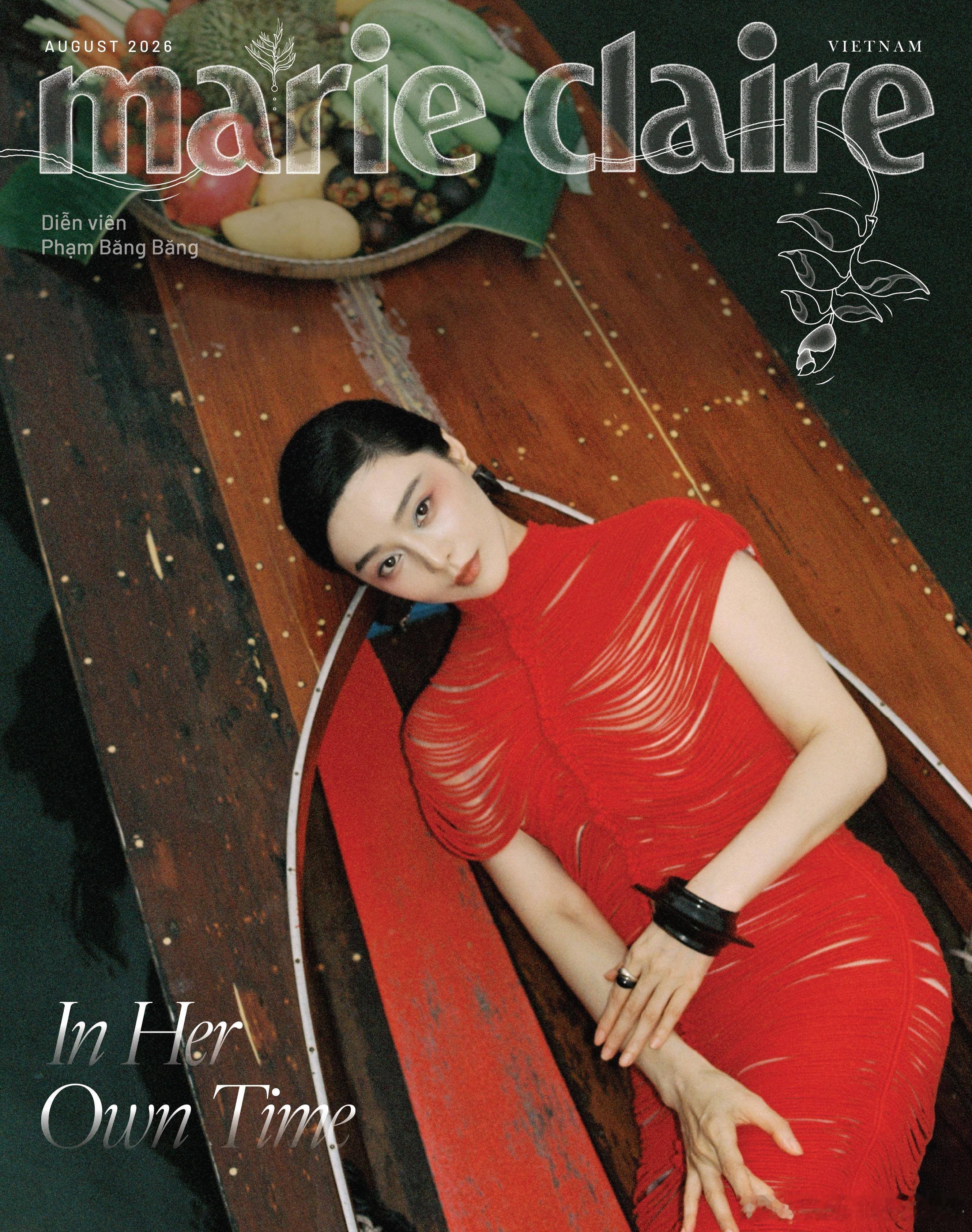 《Marie Claire》越南八月刊封面：🧊🧊 
