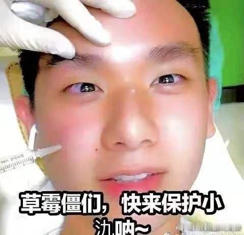 宝宝真诚提问，女娲造人的时候给你担用的是起泡胶教程么？哦不对，你担不是俺们国家，