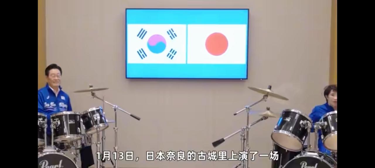 奈良的架子鼓打的又快有响，高市早苗恨不得敲的就是李在明。
本来日韩是一根绳上的蚂