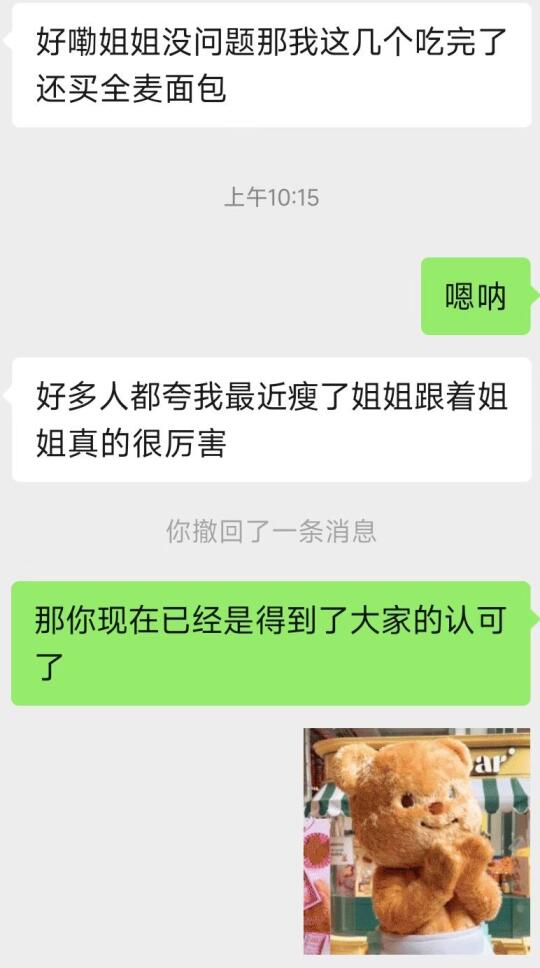 我的宝子们我来宠