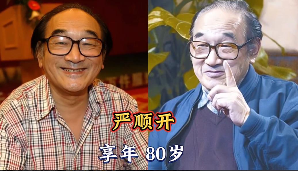 已经过世的国家一级演员，每一位都有拿得出手的好作品，很受观众们的喜爱。

国家一