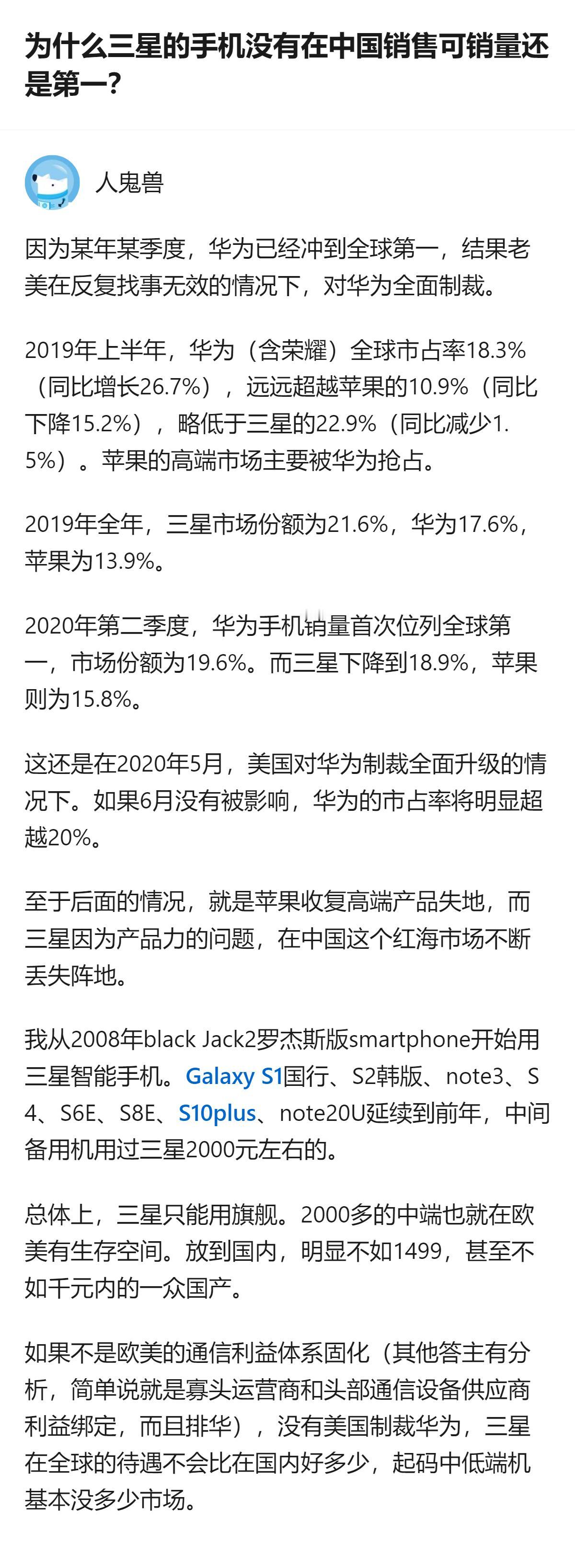 这事更值得琢磨的，不是它国内卖得少却全球第一，而是明明国内几乎没货，官方展示店却