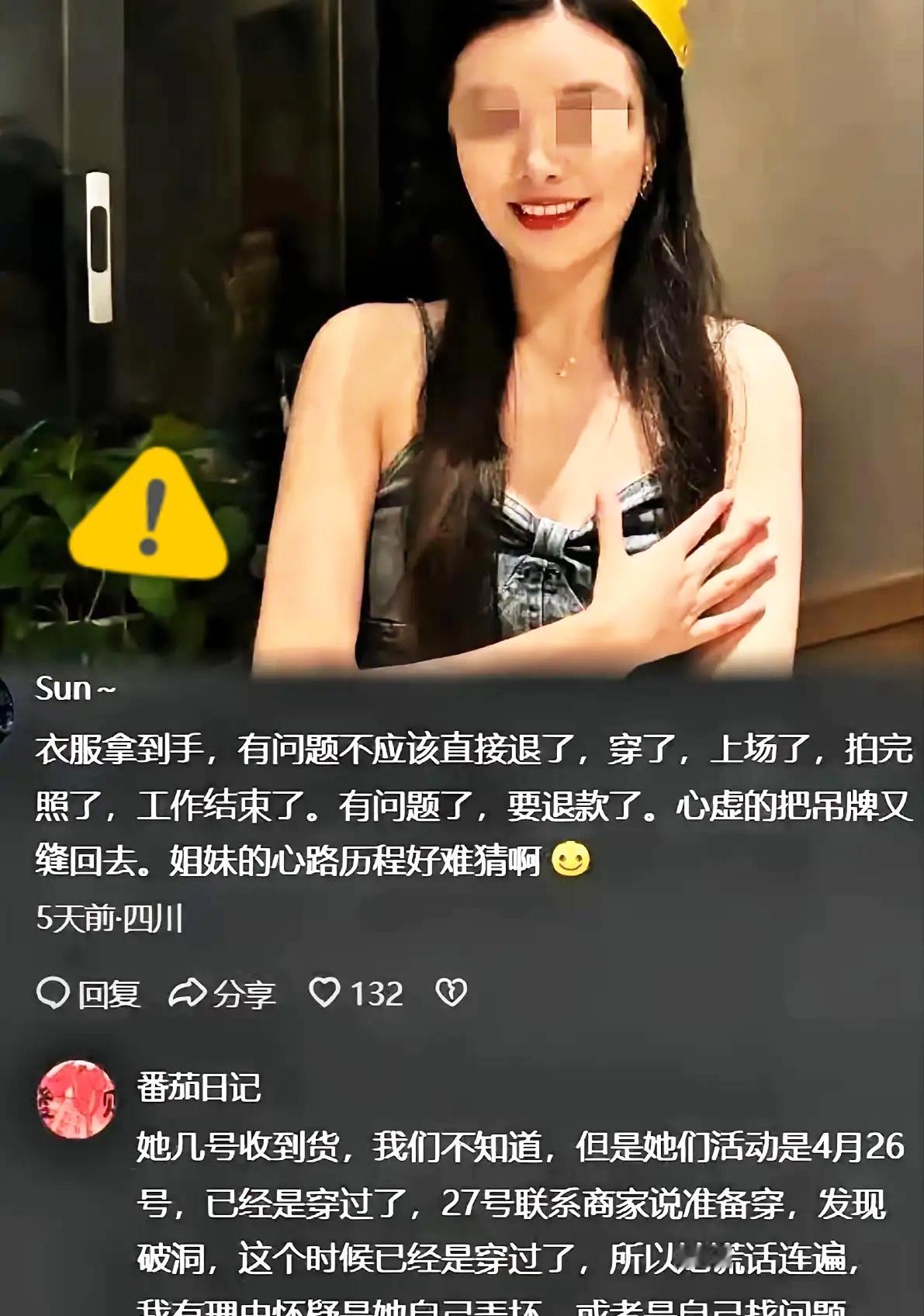 演出团彻底被吴思思给害惨了！
一桩小事掀翻整个演出队伍，
谁也没料到个人贪小便宜