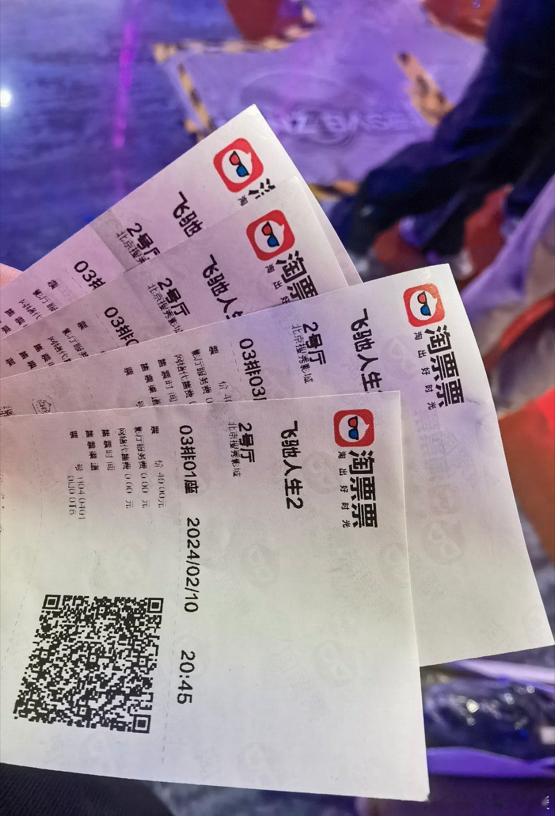 必须得来看飞驰人生啊，影院的广告挺对路，赛车电影很配领克的汽车广告 ​​​