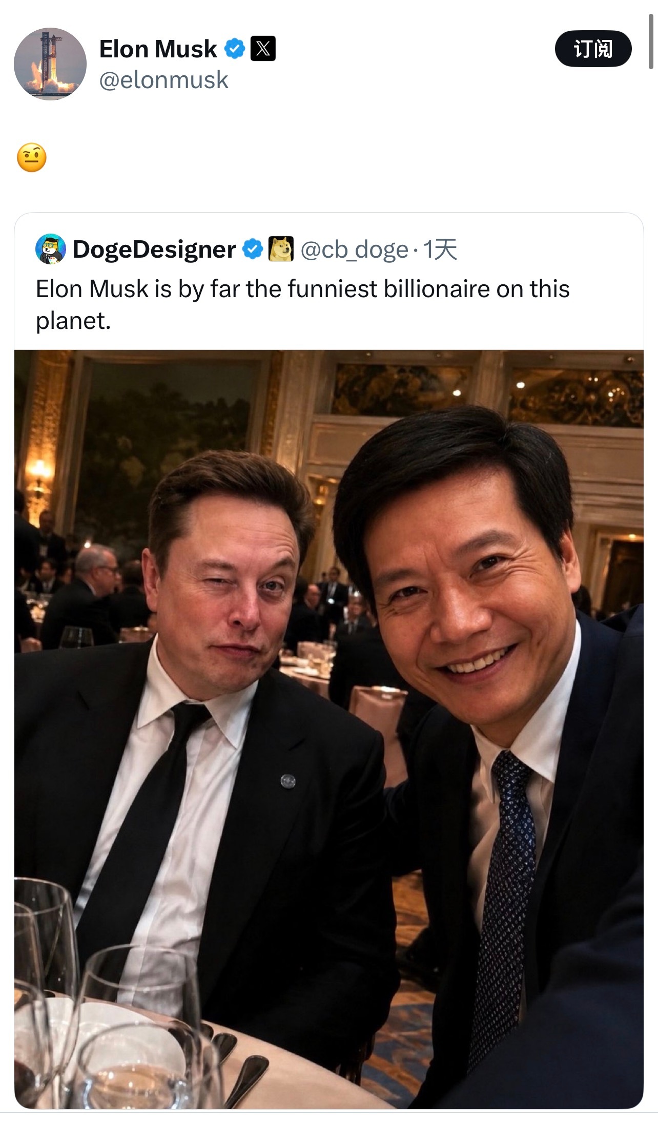 老马估计是看到了国内的一些流言蜚语，于是抓紧转发了和雷总的合影。黑子们，可以散场
