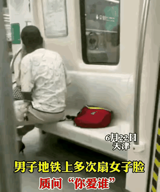 黑人男子殴打中国女友，还质问“你到底爱谁”？女孩一直没有还手，没有向路人求助。遇