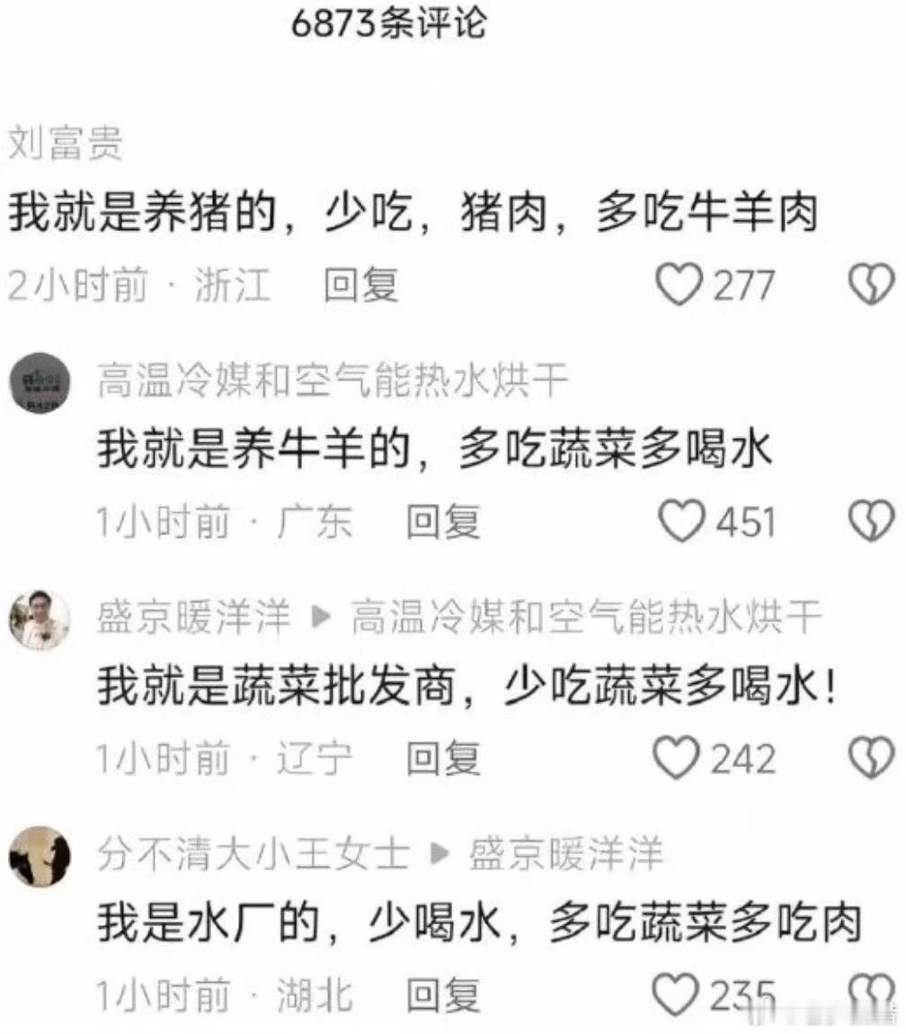 真T M滴艹蛋！