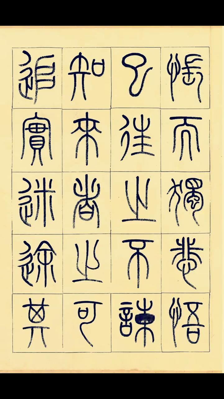 世界上最可怕的两个词，一个叫执着，一个叫认真。认真的人改变自己，执着的人改变命运