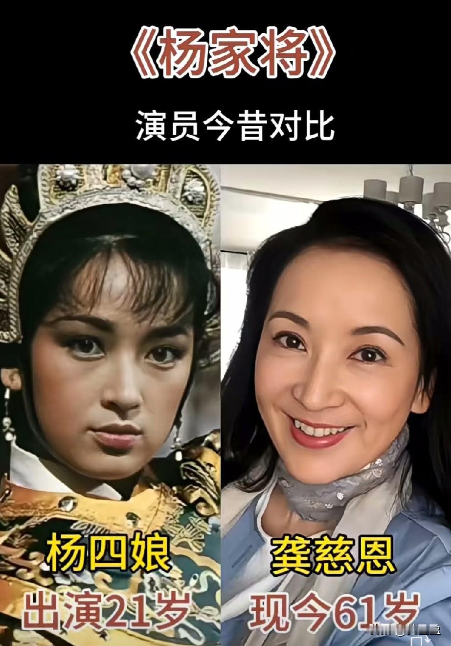 《杨家将》演员今昔对比
哪位变化最大！
