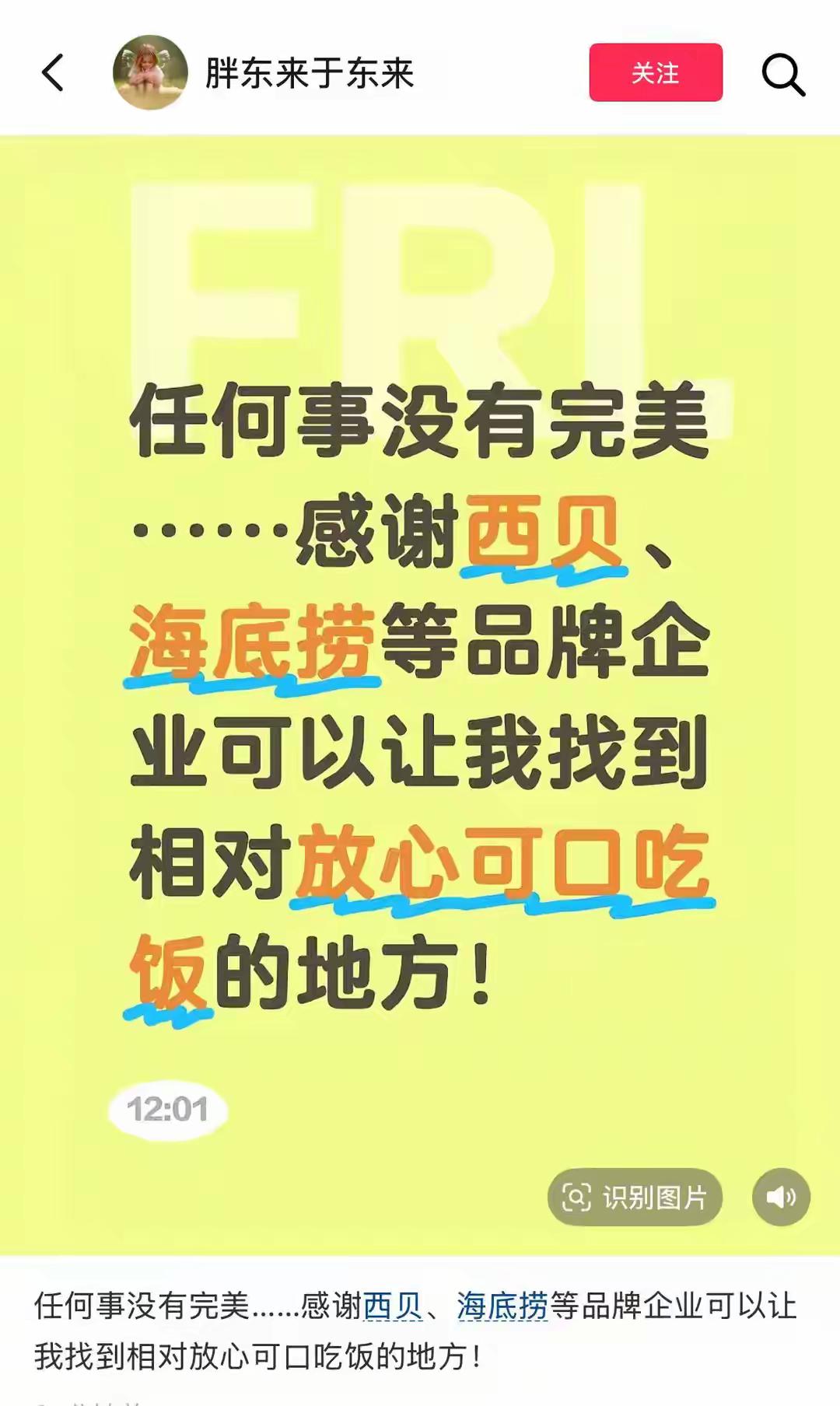 于总自从说出“善良如此艰难远非我想象中”这句话，我就知道他离放手胖东来不远了，上