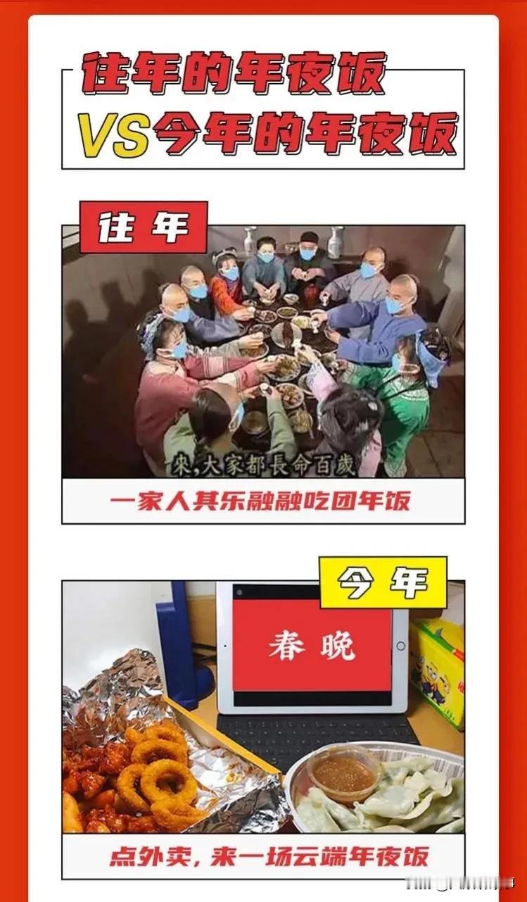 己经习惯了一家人坐着炕上，吃着瓜子，看着春晚，聊着这一年的收获，陪伴在老妈身边，