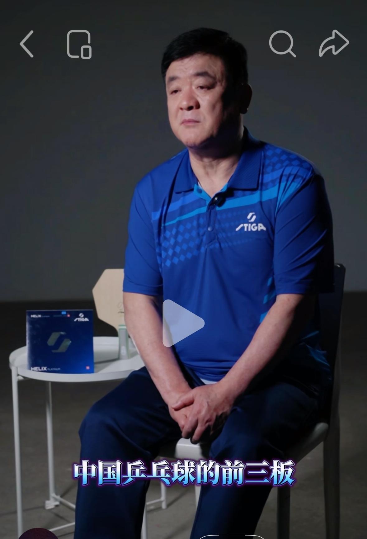 钟金勇教练说：中国乒乓球的前三板
的优势如果不能发扬光大，
那我们就等于落后啦，