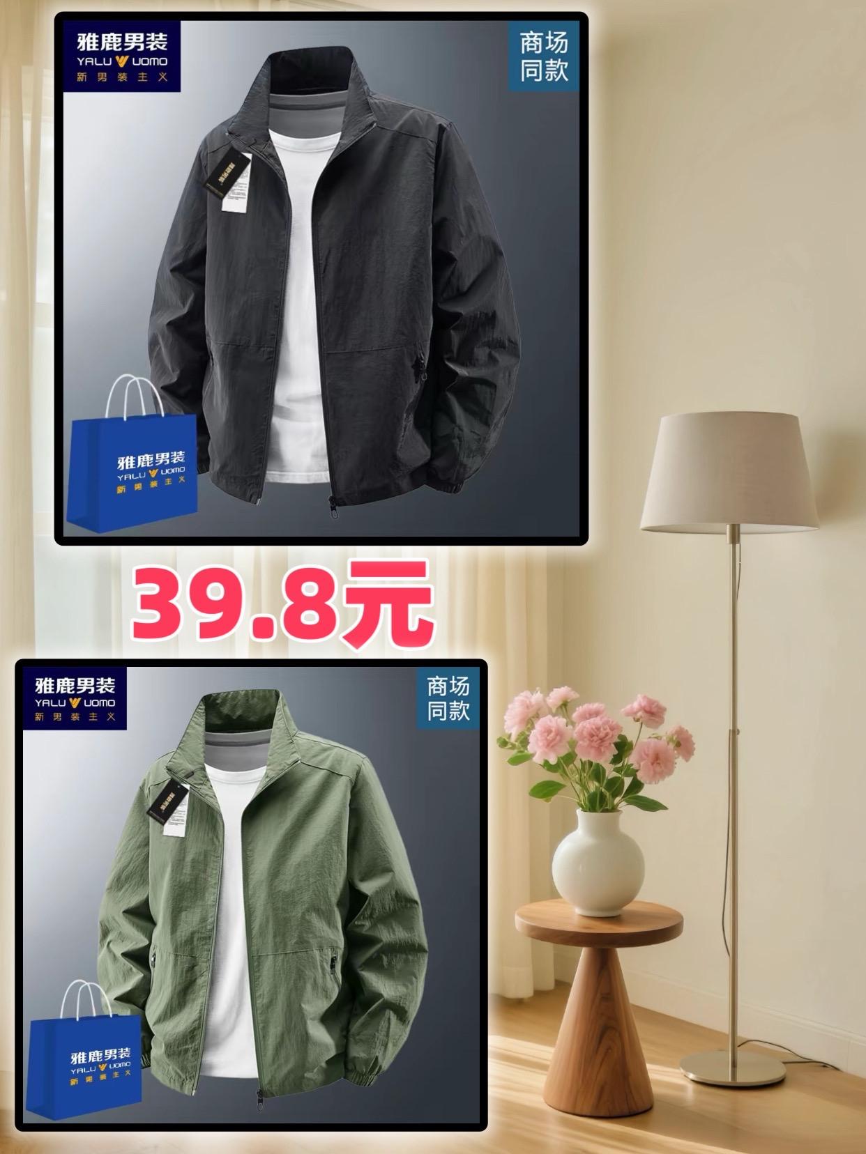 夹克外套 休闲外套 男士夹克 外套